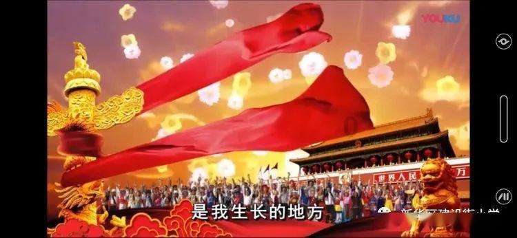 新超西游记